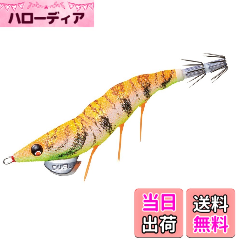【送料無料】DUEL ( デュエル ) エギ イカ釣り ルアー EZ-Q ダートマスター 19g 【 エギング 釣具 釣り道具 釣り具 餌木 えぎ 仕掛け アオリイカ 】 3.5号 夜光ゴールドオレンジ(濁リ潮マスター) A1722-LGOG hellodear-10368409 ハローディア楽天市場店 パッケージ画像