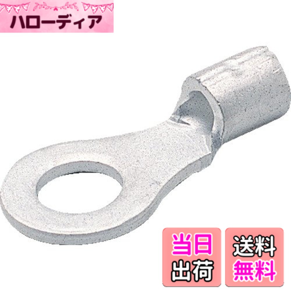 商品情報商品の説明接触面(舌部)が丸く、ねじ固定用の取り付け穴がある裸圧着端子です。 軟銅のより線または、単線の電線を接続するために使用します。主な仕様 電線抱合範囲より線(mm［［の2乗］］)：1.04-2.63 電線抱合範囲単線mm：1.14-1.82 電線抱合範囲AWG：16-14 スタッド径(mm)：3.2 全長(mm)：12.3 内寸(mm)：2.3 外寸(mm)：5.7 JIS規格品：x 色：シルバー 色：シルバー丸形・単線対応タイプ無酸素銅（C1020）/電気すずメッキ