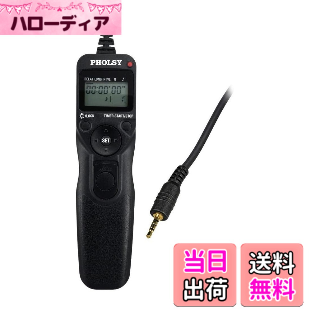 PHOLSY P6 タイマー リモートコントローラー インターバル 長時間露光 リモートコード Panasonic 用 Panasonic S5 S1 G95 G91 G90 FZ10002 G9 GH5 GH6 G85 G81 G70 GH4 GH3 FZ2500 FZ2000 FZ330 FZ200 FZ100 FZ30