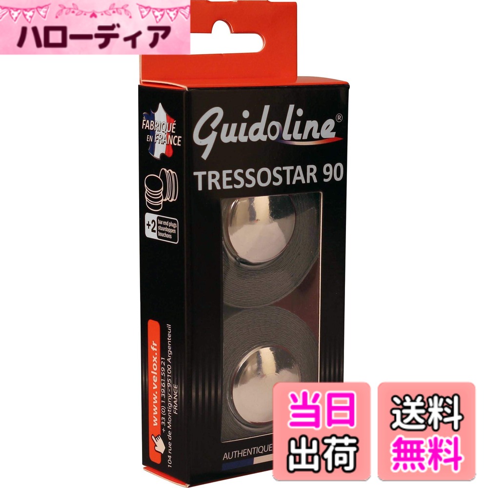 ������̵����VELOX(�������å���) �С��ơ��� TRESSOSTAR 90 DELUXE ���åȥ� ���������졼