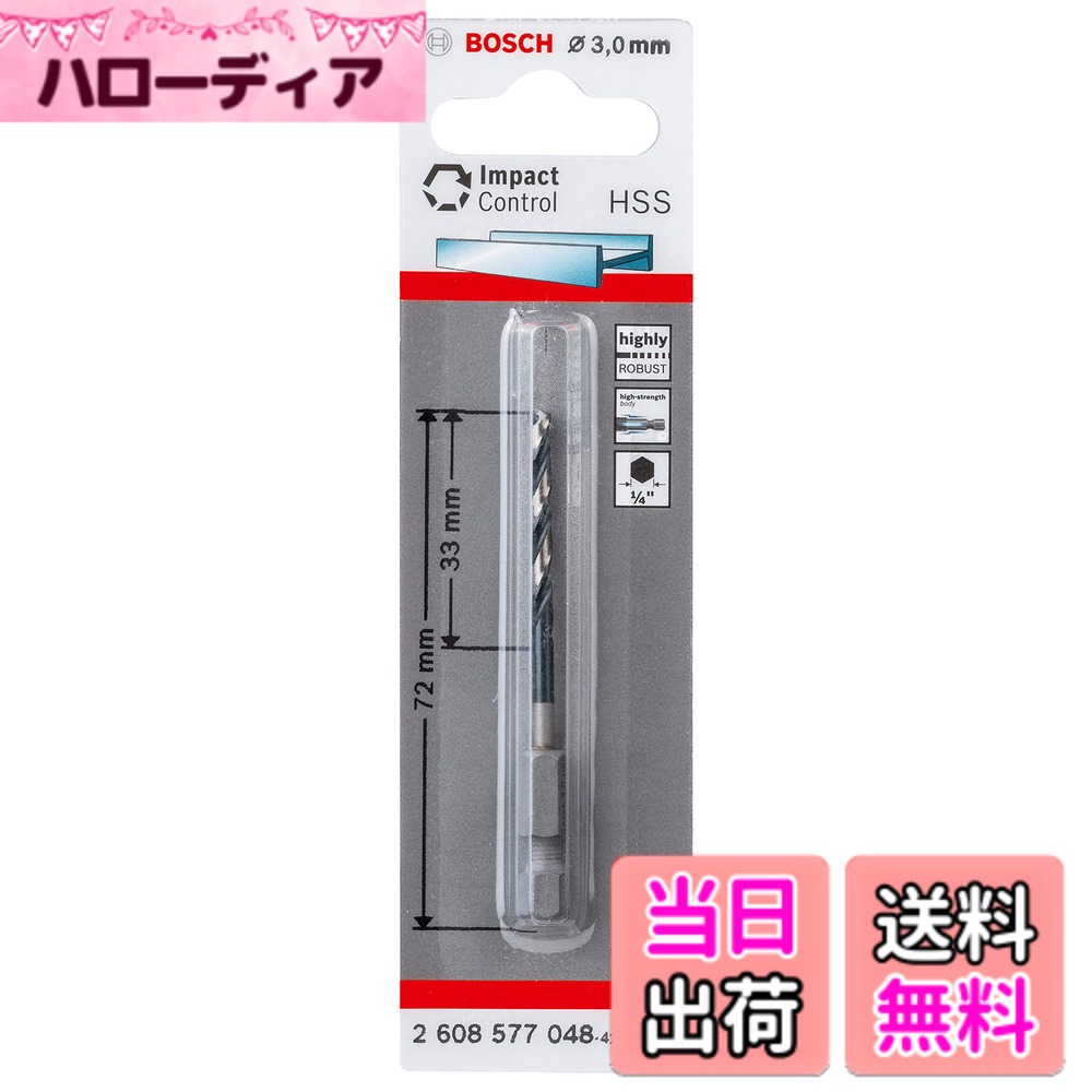 商品情報商品の説明●先端角度:135° ●木工・鉄工兼用 ●ボッシュ バッテリードライバー『IXO』用ドリルアダプター専用主な仕様 錐径:3mmφ 全長:72mm 有効長:33mmbr六角軸9mmbr※ボッシュ バッテリードライバー『IXO』用ドリルアダプター専用掲載した製品やアクセサリー等は、改良のため予告なく仕様及び外観等を変更する場合があります