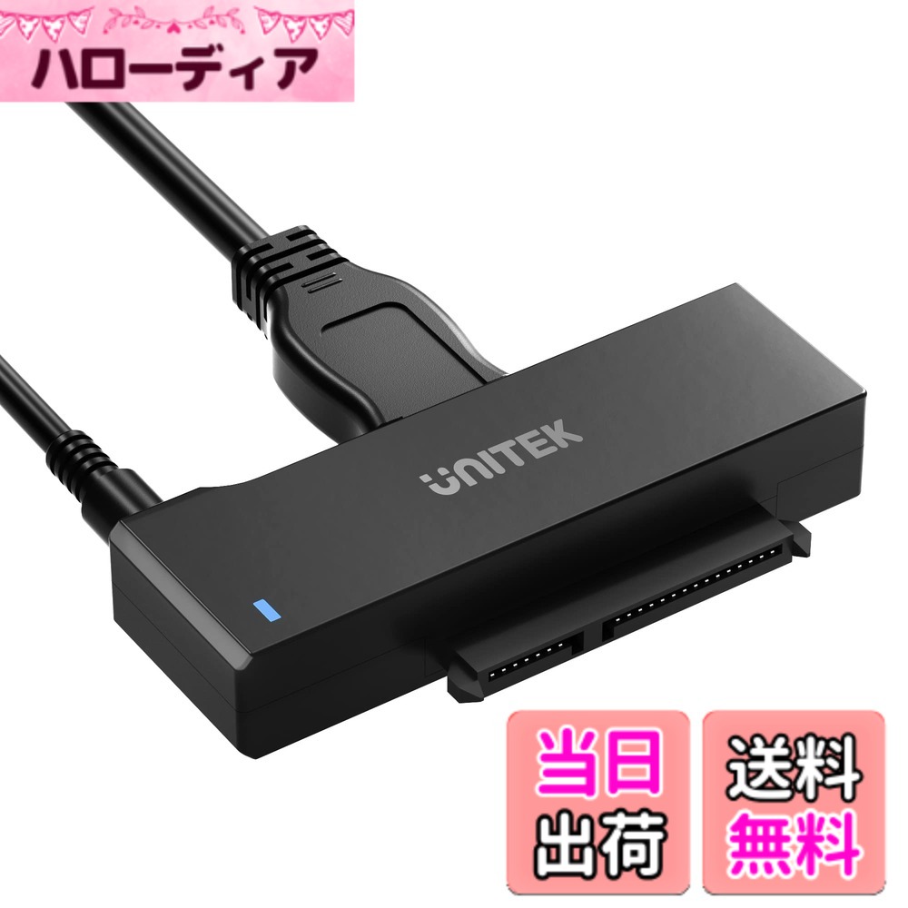[무료 배송]Unitek SATA to USB3.0(USB-A+USB-C) 변환 케이블 2.5 3.5인치 HDD/SSD 등의 하드 드라이브와 SATA 광학 드라이브에 대응 SATAI/II/III 전원 어댑터(12V/2A 전원 포함) UASP 대응 고속 전송 최대 18TB 파일 복사 하드 디스크 복구