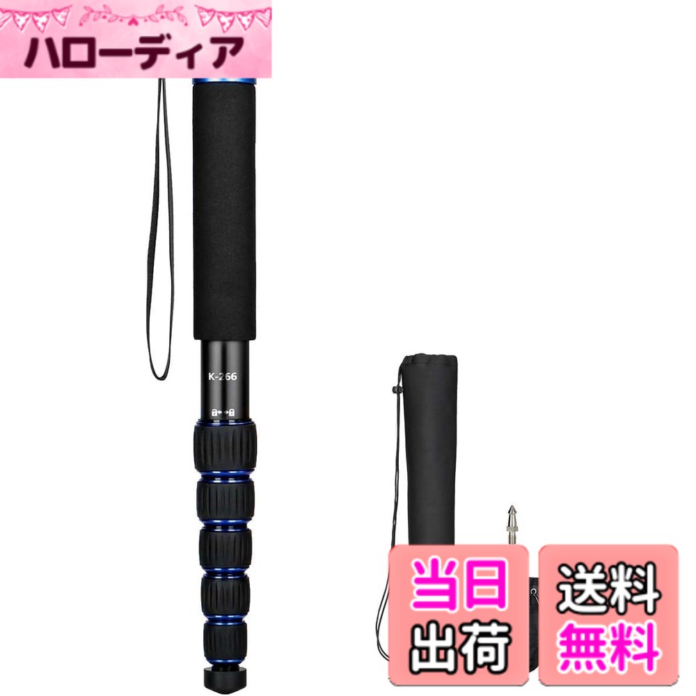 商品情報商品の説明仕様： 材質：アルミ合金 折りたたんだ長さ：38cm 延長長さ：156cm 脚部の数：6 脚の直径：Φ28、Φ25、Φ22、Φ19、Φ16、Φ13MM 耐荷重：10kg 一脚重量：0.43kg パッケージサイズ：54 * 7 * 7cm パッケージ重量：0.6kg パッケージリスト： 1 * K-266一脚 1 *ポケット 1 *メタルスパイク 1 *キャリングバッグ主な仕様 Koolehaoda K-266 一脚は高品質のアルミニウム合金でできており、重さはわずか0.43kg。 折りたたんだサイズはわずか38cm。 短くて軽く、持ち運びや保管が簡単です。 これにより、一脚だけでなく、屋外の写真家のためのトレッキングポールにもなります。6段調整可能、高さは38-156cm、最大脚径は28mm、最大荷重は10kgbr一脚には、1 / 4" -3 / 8" のリバーシブルネジが付いたユニバーサル取り付けプレートが装備されており、あらゆる種類のボールヘッド、プロ用カメラ、デジタル一眼レフカメラに適しており。ゴムと金属のスパイクを備えた一脚は、安定性を高めます。 さまざまなシーンや地上撮影に適しています。底の3/8" のネジはミニ三脚に固定できます。