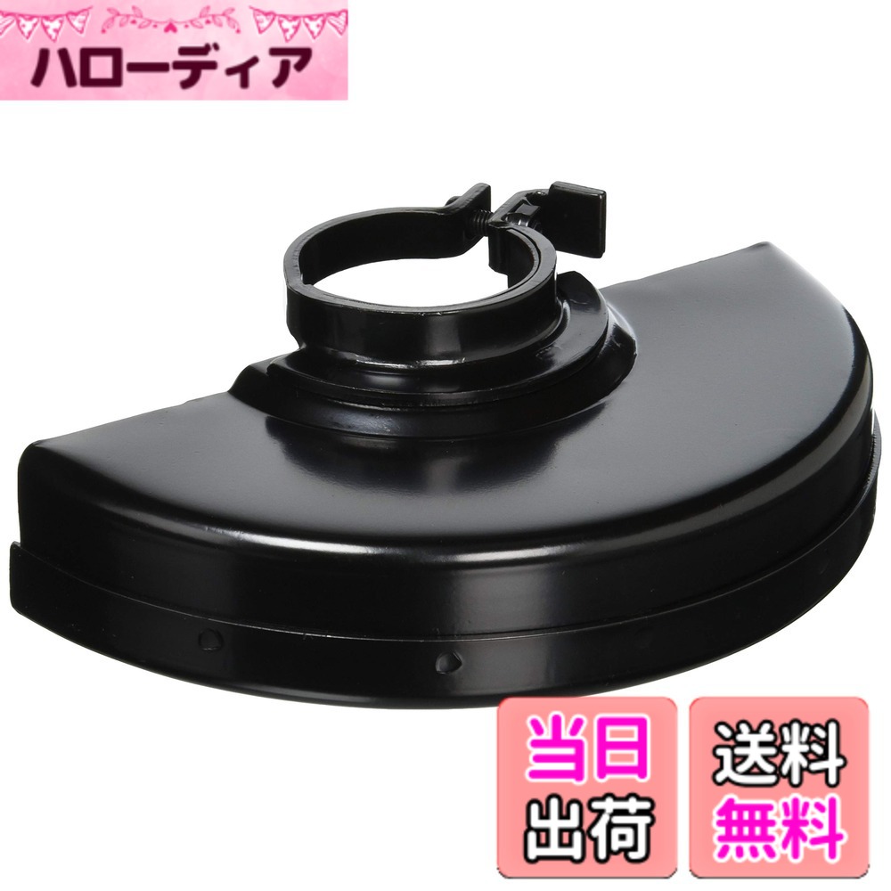 【送料無料】マキタ(Makita) 切断砥石用ホイールカバー(ディスクグラインダ用) 150mm用  ...