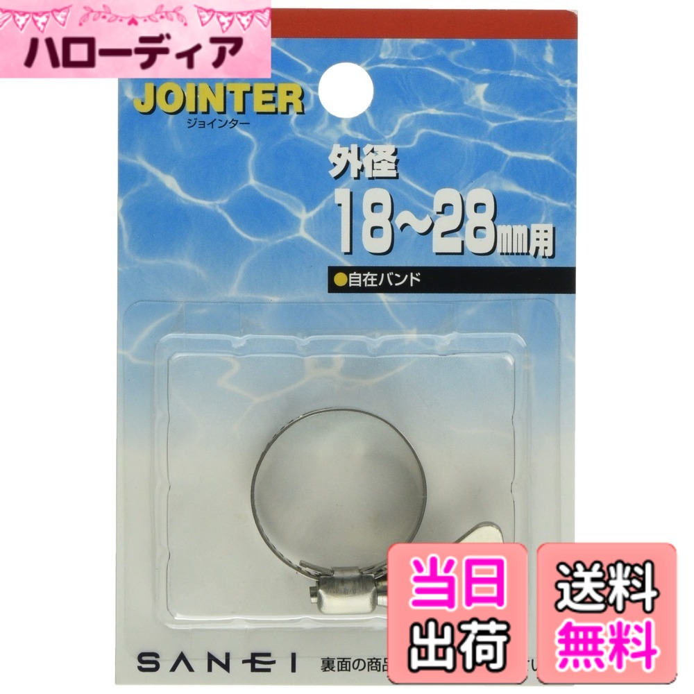商品情報商品の説明商品紹介 水道ホース手締め用の板バンド ステンレス製 ご注意（免責）＞必ずお読みください お客様都合のキャンセル・返品に関しましては、メーカーお取り寄せ商品になりますので、ご注文後のお客様都合での返品・交換には応じかねます。クーリングオフでの適用は致しません。商品遅延による工事遅延損害は補償できません。写真は参考で、型番通り手配致します。何卒、ご了承のほど宜しくお願い致します。主な仕様 原産国:日本材質:ステンレス