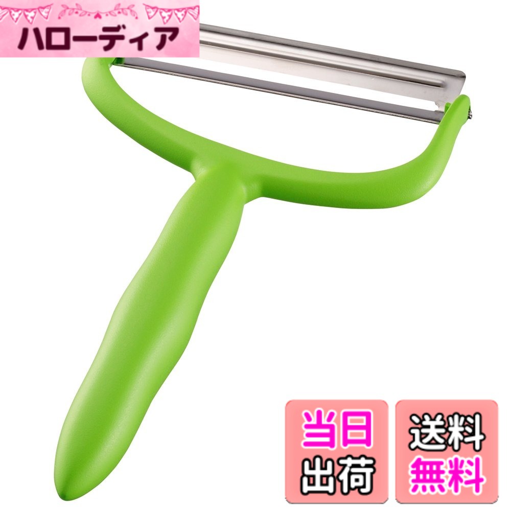 商品情報商品の説明キャベツの千切りが簡単にできるワイドサイズのピーラー。 斜め刃でスムーズな切れ味。キャベツの千切りだけでなく、玉ねぎのスライス、ゴボウのささがきなど色んな野菜のスライスもできるすぐれもの。 ハンドル部分は空豆の房をイメージした緩やかな凹凸が特徴で、手になじみやすく握りやすい形状。主な仕様 16.8x10.5x2.8br素材・材質:刃部=ステンレス刃物鋼、本体=ABS樹脂(耐熱温度100度)、キャップ=ポリエチレン(耐熱温度80度)生産国:中国