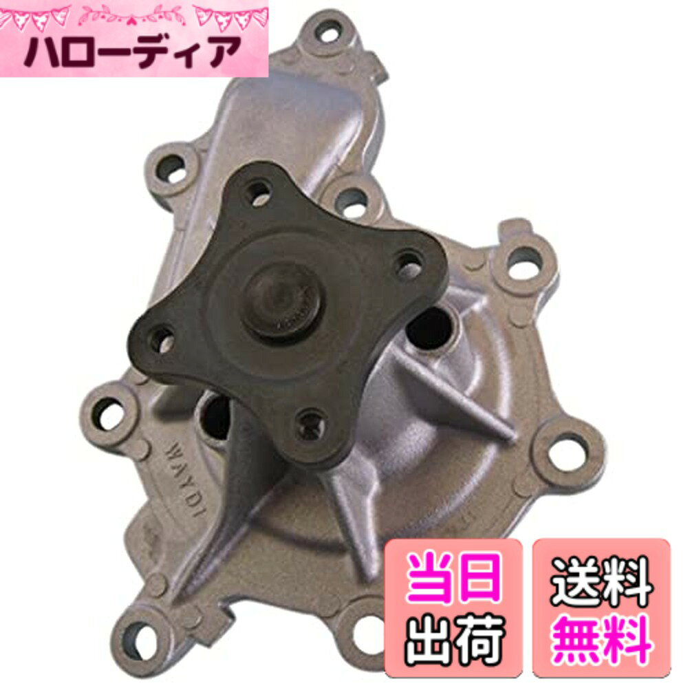 【送料無料】Astemo(アステモ) 自動車補修部品 ウォーターポンプ V3-137 hellodear-10922531 ハローディア楽天市場店 パッケージ画像