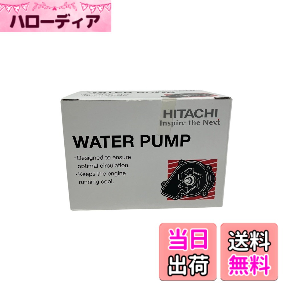 Rakuten - 【送料無料】Astemo(アステモ) 自動車補修部品 ウォーターポンプ S3-015