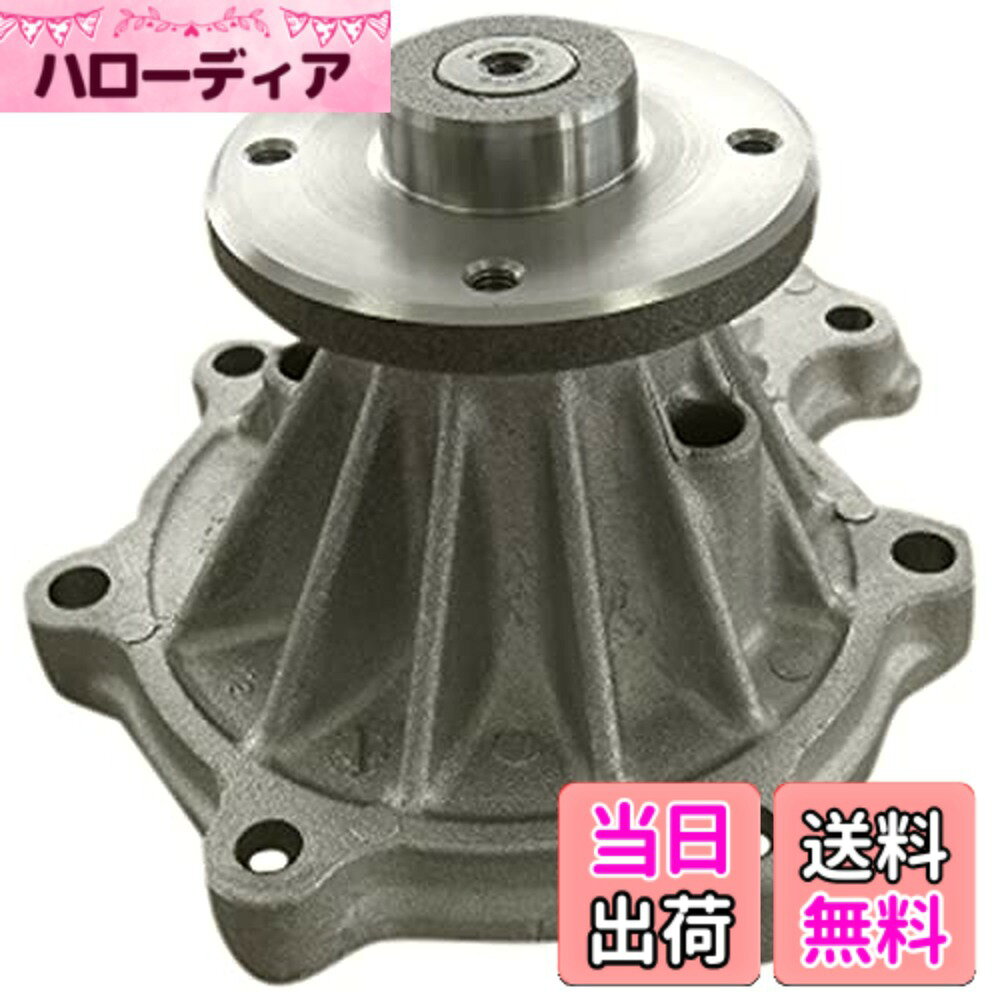 【送料無料】Astemo(アステモ) 自動車補修部品 ウォーターポンプ V3-159 hellodear-10922503 ハローディア楽天市場店 パッケージ画像