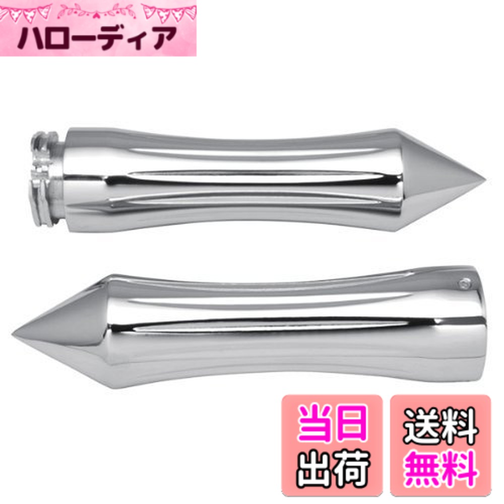 【送料無料】Szmsmyグリップ 25.4mm バイク パーツ アルミ製 メッキ Spear Type 30638