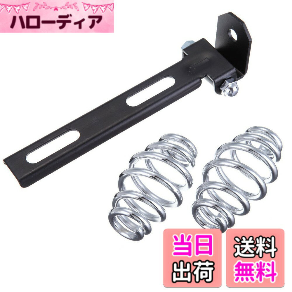 【送料無料】Szmsmyオートバイ ソロシート 3インチ ブラケット スプリング マウント キット  ...