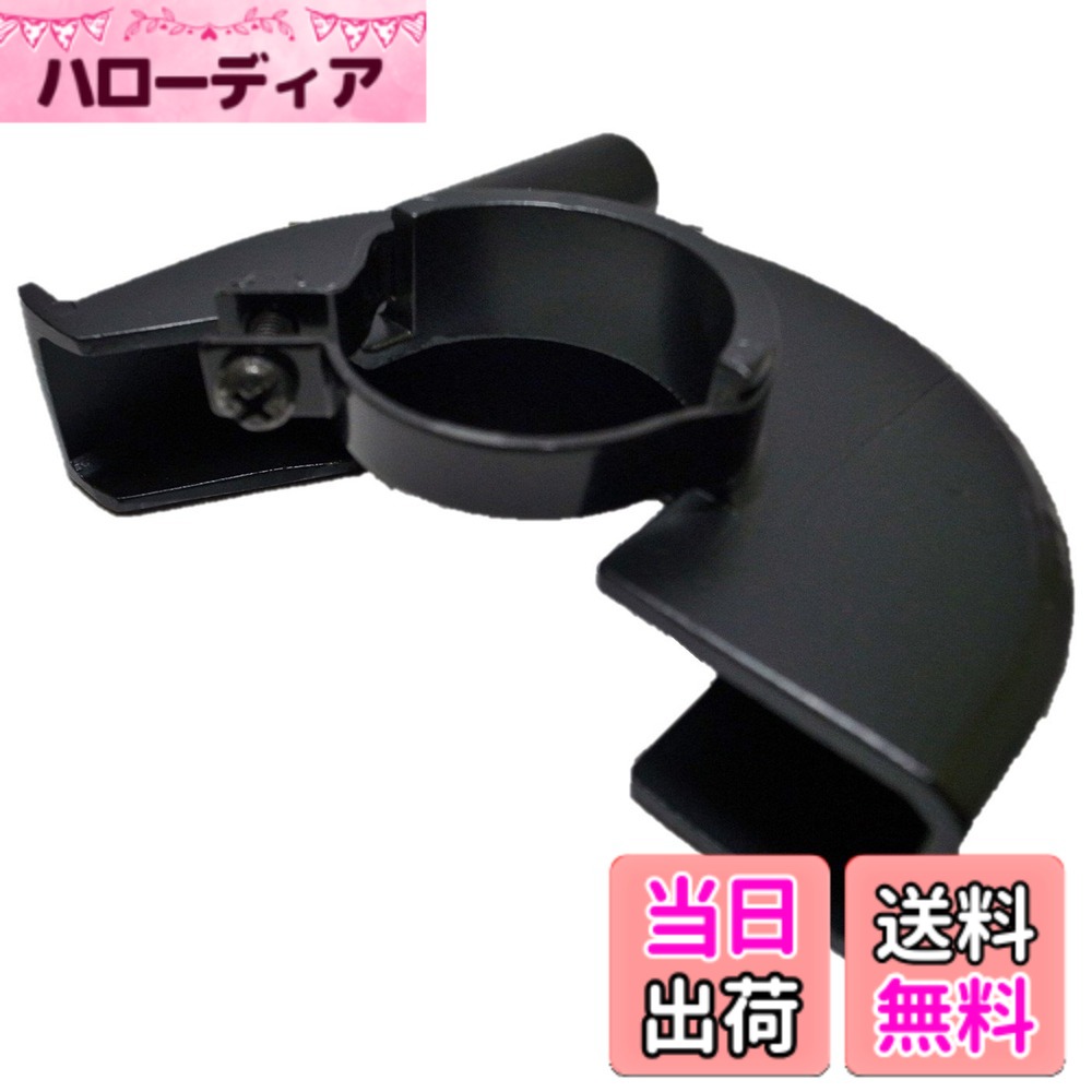 【送料無料】マキタ(Makita) 集じんアタッチメント 105mm用/110mm用 198413- ...