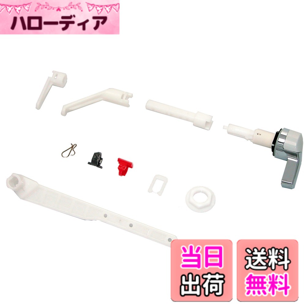 【送料無料】LIXIL LIXIL・リクシル 【TF-10A】 修理マルチパーツシリーズ マルチ洗浄ハンドル TOTOにも対応