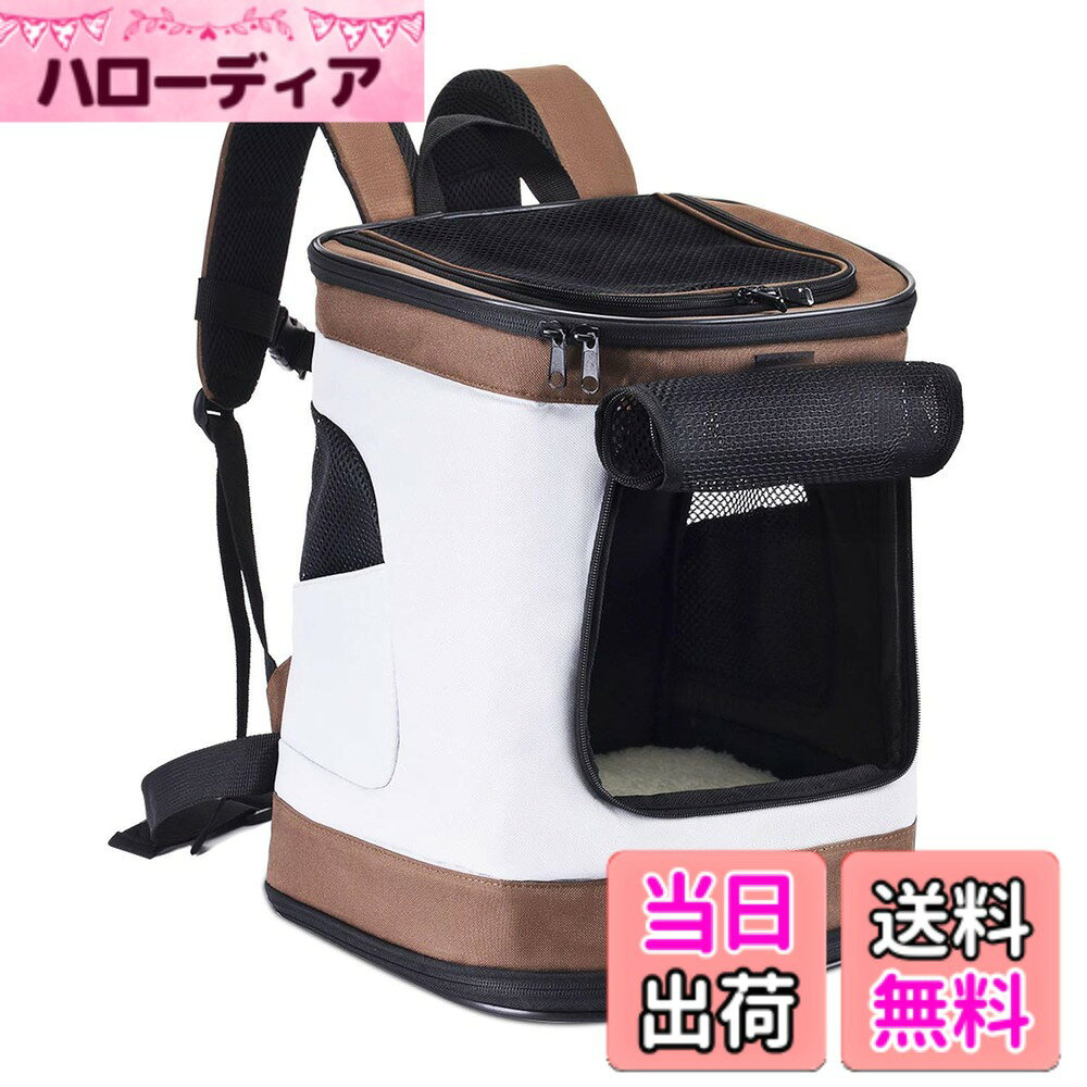 【送料無料】Pettom 猫 きゃりーバッグ リュック 犬 猫用 ペット キャリー キャリーリュック 可愛い 折りたたみ 崩れないタイプ (コーヒー)