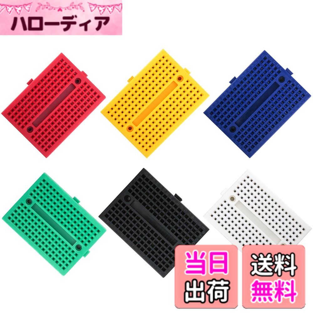 ELEGOO Arduino用170タイポイント Miniブレッドボード6PCS