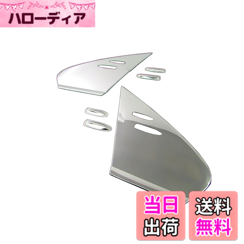 【送料無料】BRIGHTZ プリウスPHV ZVW52 超鏡面ステンレスメッキフロントピラーパネル Aタイプ 6PC 【 PIL-ETC-028 】 ZVM M52 52 50 プリウス PHV 23701