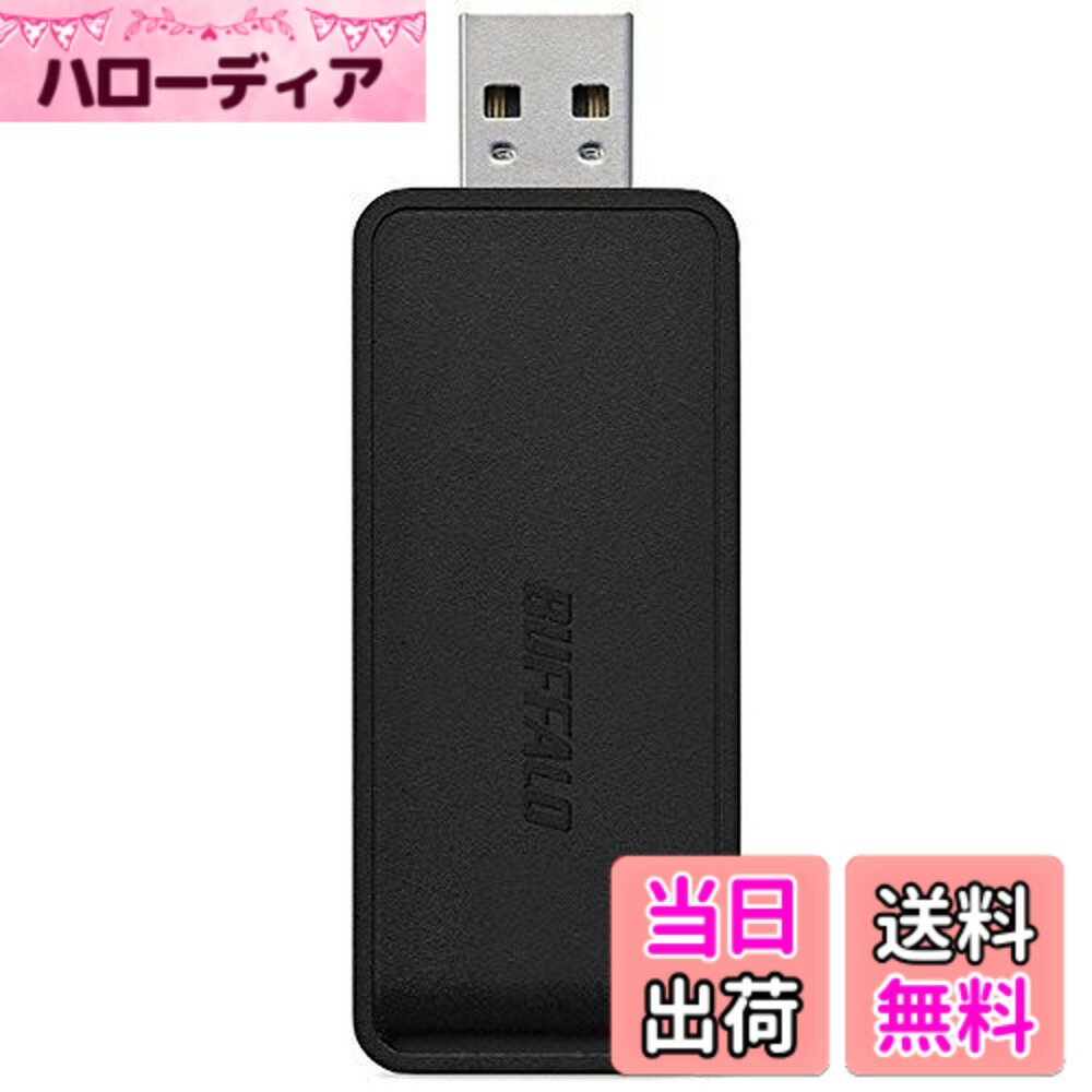 【送料無料】BUFFALO WiFi 無線LAN 子機 WI-U3-866DS 11ac 866+300Mbps USB3.0