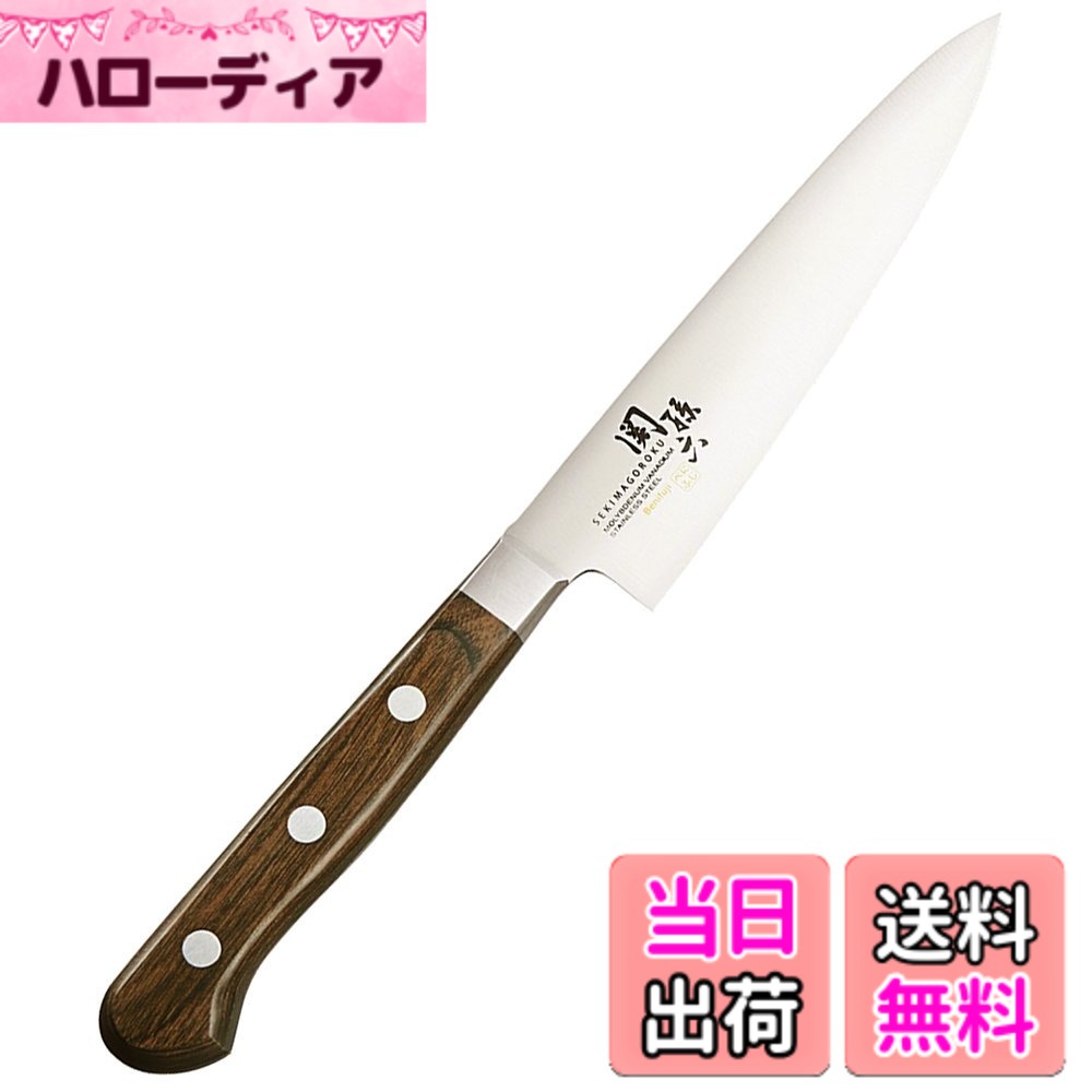 【送料無料】貝印 KAI ペティナイフ 関孫六 べにふじ 120mm 包丁 日本製 フルーツナイフ  ...