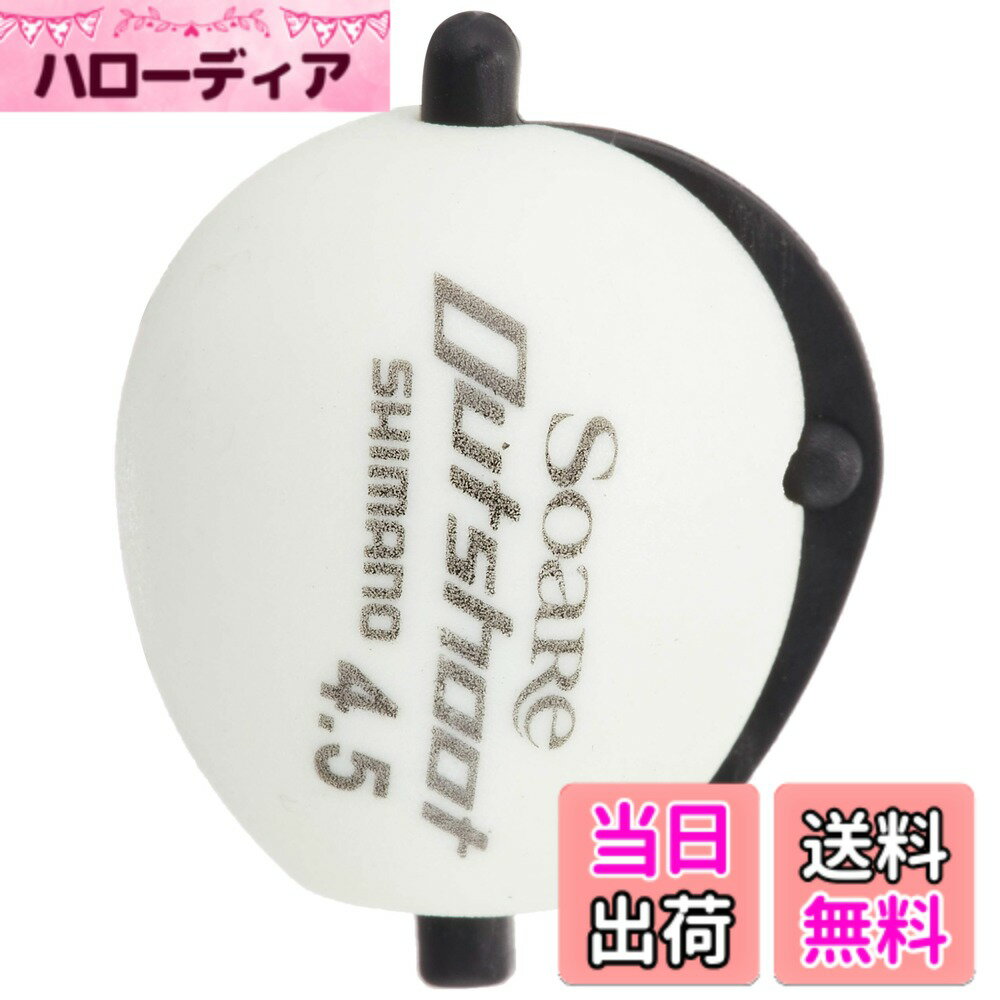 【送料無料】シマノ(SHIMANO) ウキ ソアレ アウトシュート 01T グロー 4.5 SF-A21Q - -