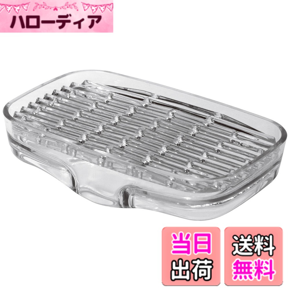 【送料無料】ライクイット(like-it) ソープディッシュ 水切りトレー シンクキャディ約幅14.3x奥8.8x高3.3cm クリア 日本製 石鹸置き