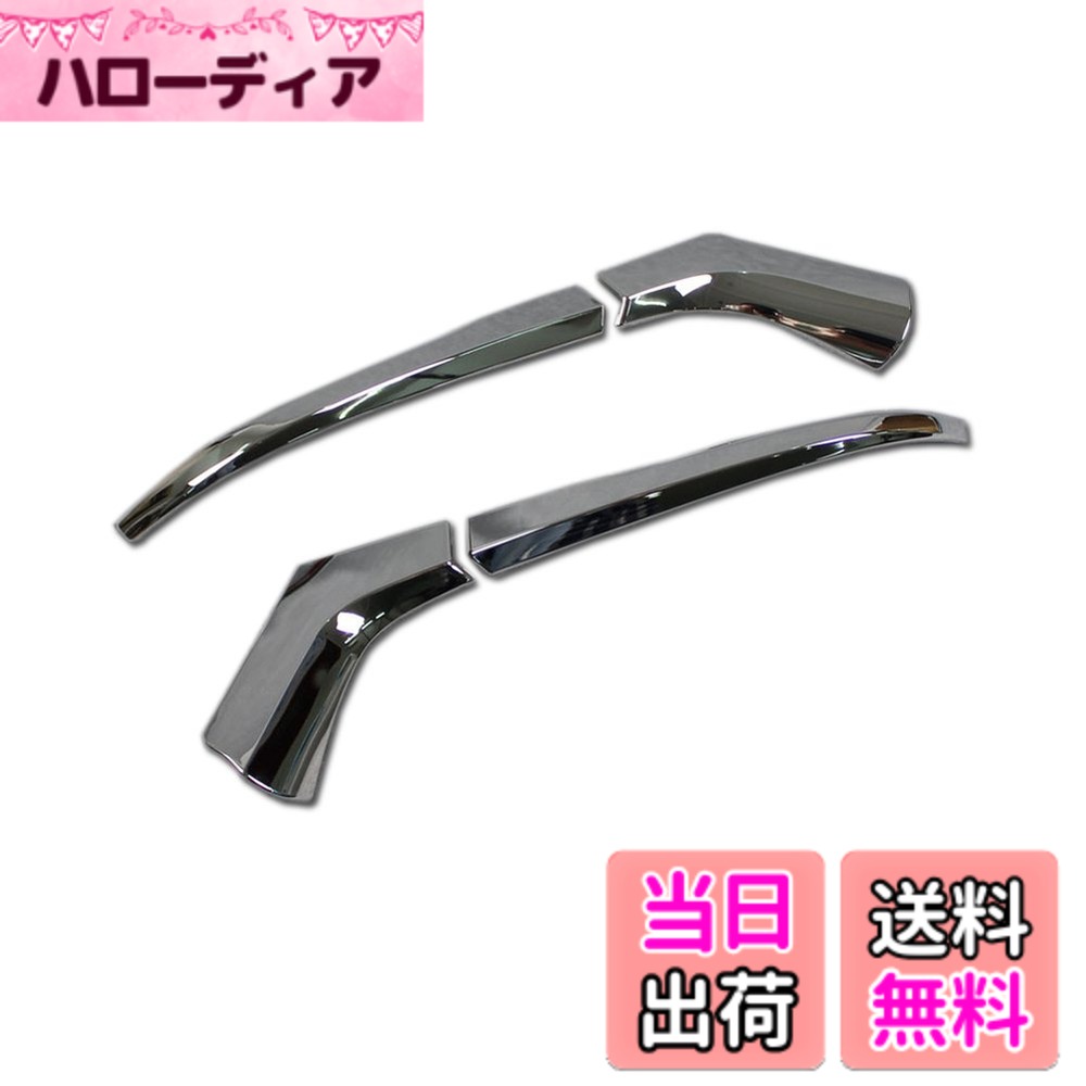 【送料無料】RUIQ トヨタ アルファード ヴェルファイア 30系 専用 外装 クロームメッキ ドアミラーサイドミラーカバー TOYOTA VELLFIRE Z/ZA/ZRZ/ALPHARD GF/G/X 専用 設計