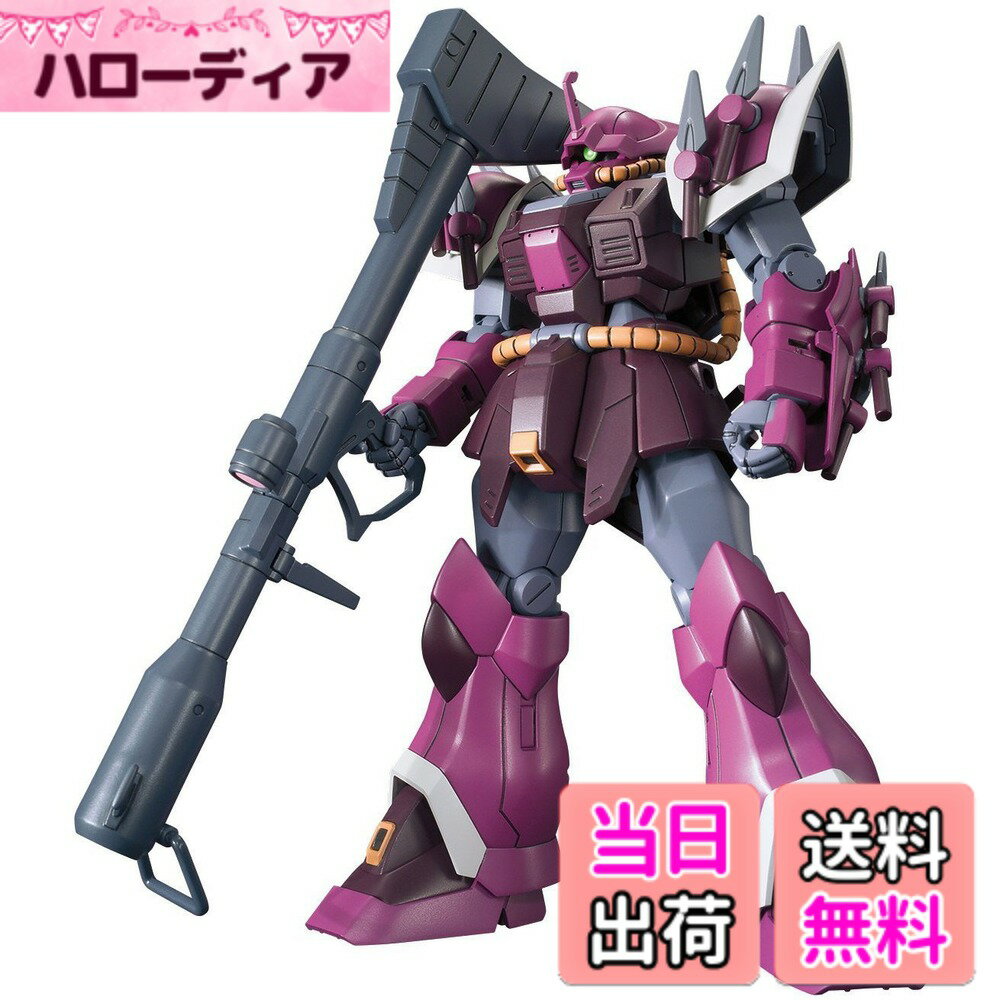 楽天市場】1/144 イフリートの通販