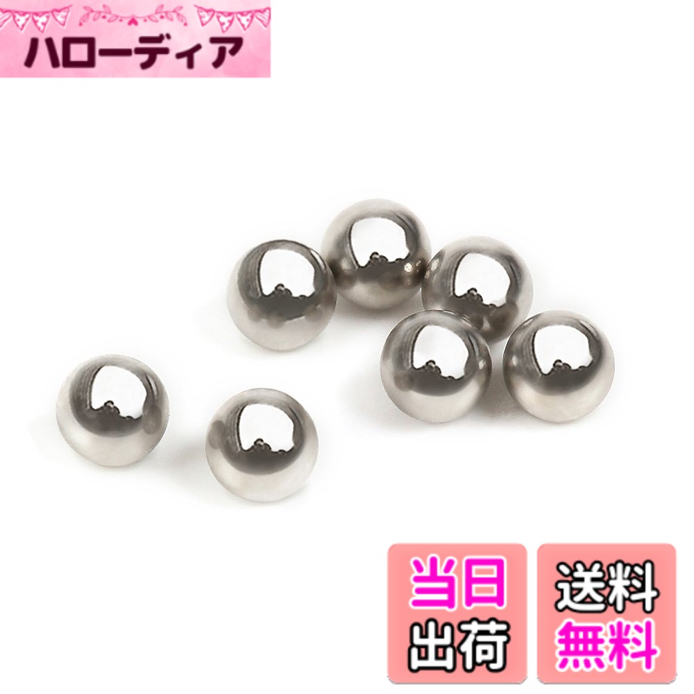 【送料無料】R-STYLE ガンプラ の リベット や 装甲 の デティールアップ に メタルボール セット (0.8mm 銀)