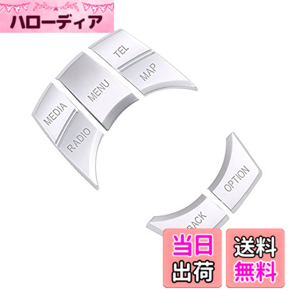【送料無料】iDrive 対応 コマンド スイッチ カバー F20 F30 F31 F07 F10 F11 F01 F02 X3 F25