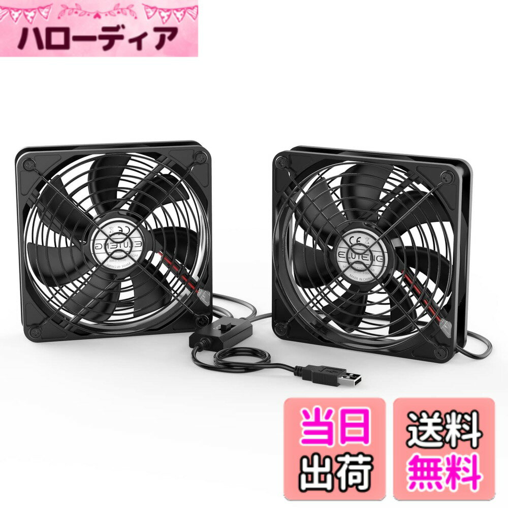 【送料無料】ELUTENG USB 冷却ファン 120mm 2連 3段階風量調節 USB扇風機 静音 2台1組 強力送風 卓上 ミニファン 小型 5V ブラック 長時間連続稼働 薄型 12cm 水槽/ルーター/PS4/PS3/PCなどの冷却 Dual USB Fan