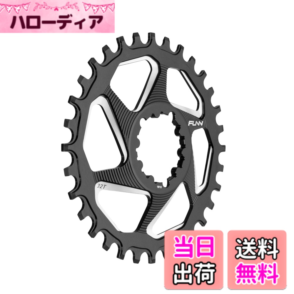 【送料無料】Funn(ファン) ソロDX（Solo DX） ナローワイドチェーンリング (SRAMダイレクトマウント対応、6mm オフセット、ブラック、32 T)