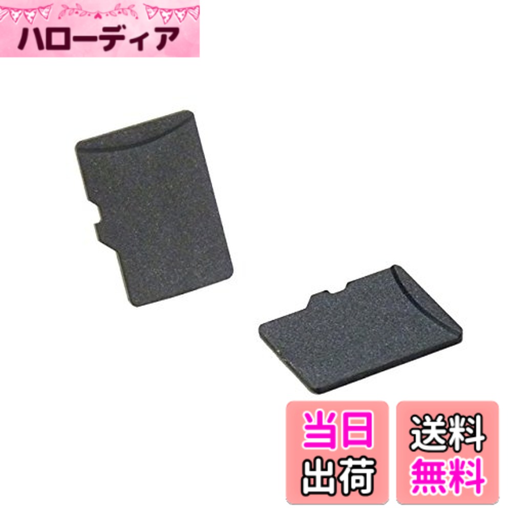 【送料無料】テクノベインズMicroSD/MicroSDHC/MicroSDXCタイプ メモリカード microsdカード キャップ スロットカバー用ダミーカード(黒) 6個/パック MCSDACK-B0