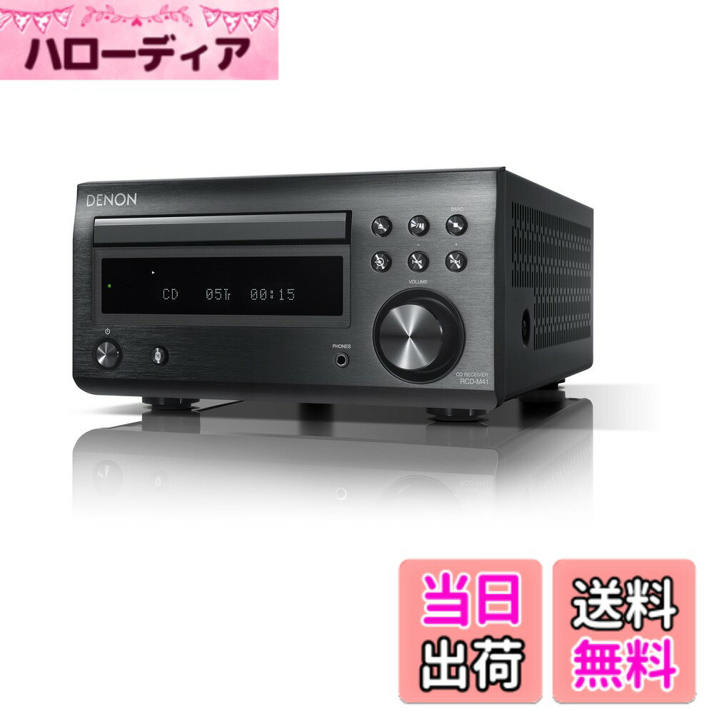 【送料無料】デノン Denon RCD-M41 ワイドFM AM/FMラジオチューナー ディスクリー...