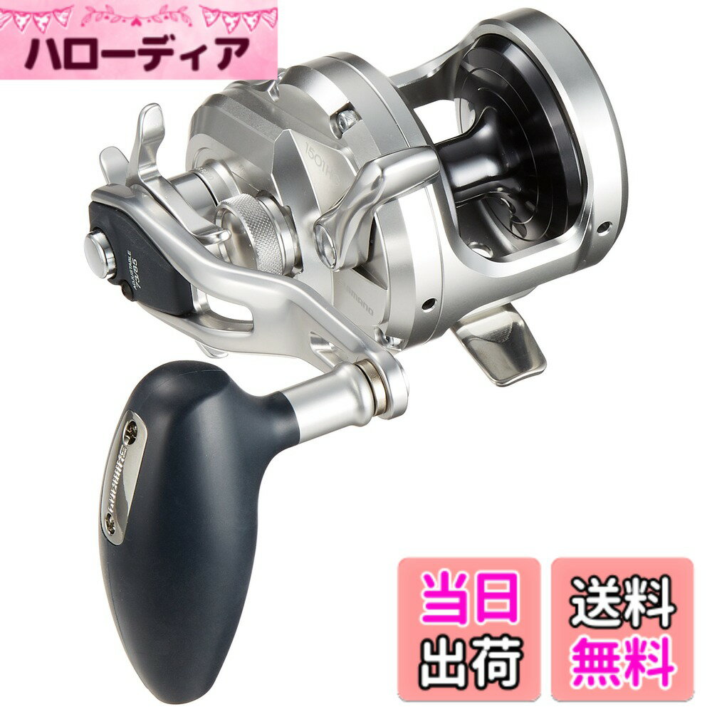 【送料無料】シマノ(SHIMANO) ベイトリール 両軸 ジギング 17 オシアジガー 1501HG 左ハンドル