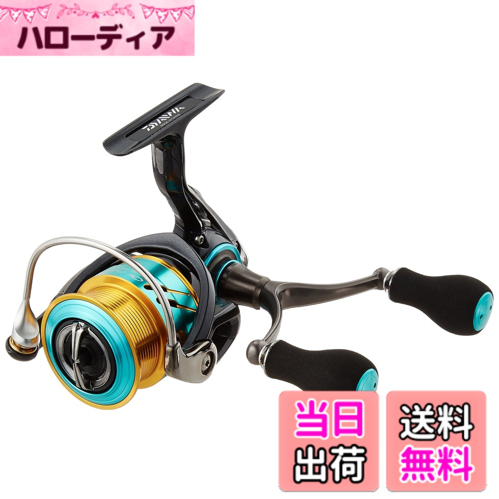 【送料無料】ダイワ(DAIWA) スピニングリール 17 エメラルダスMX 2508PE-DH(2017モデル)