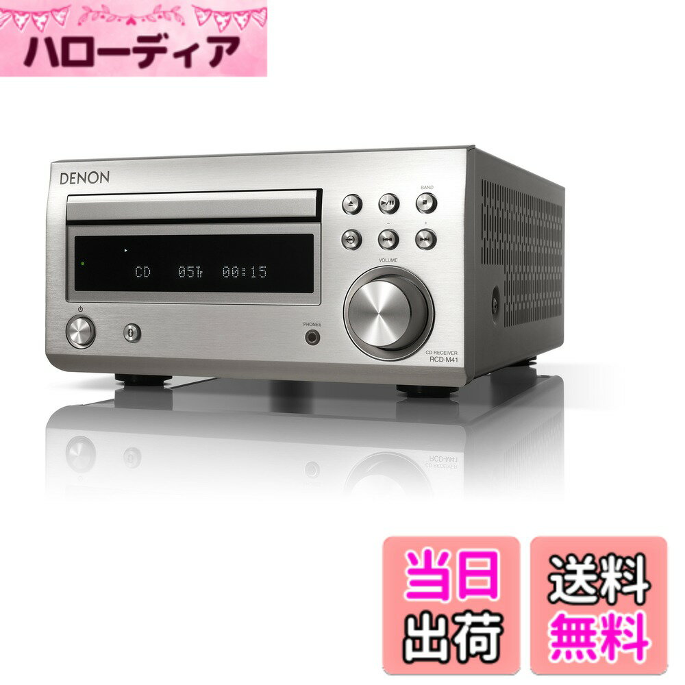 【送料無料】デノン Denon RCD-M41 ワイドFM AM/FMラジオチューナー ディスクリー...