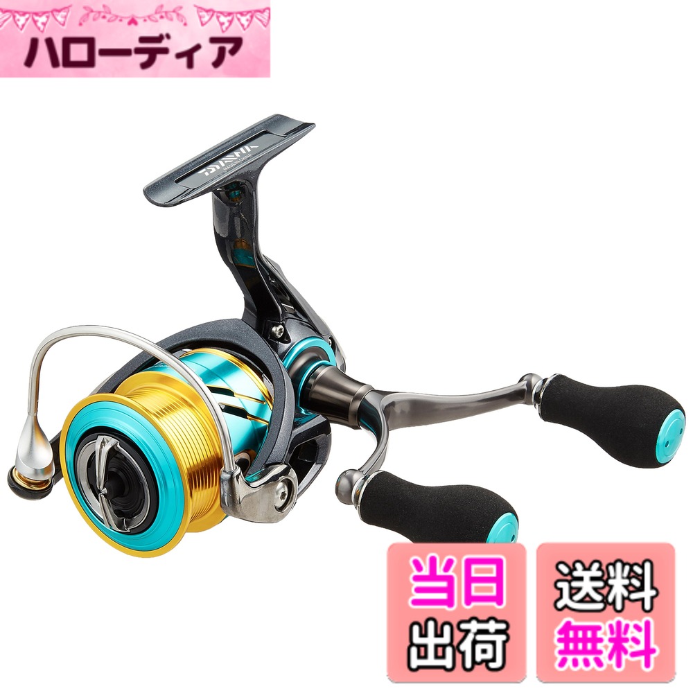 【送料無料】ダイワ(DAIWA) スピニングリール 17 エメラルダスMX 2508PE-H-DH(2017モデル)