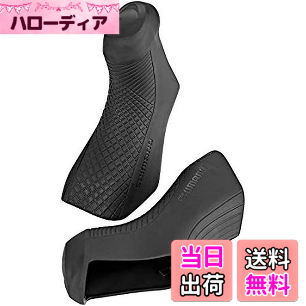 ������̵���ۥ��ޥ� (SHIMANO) ��ڥ��ѡ��� �֥饱�åȥ��С� (�����ڥ�) ST-R8070 Y0E698010