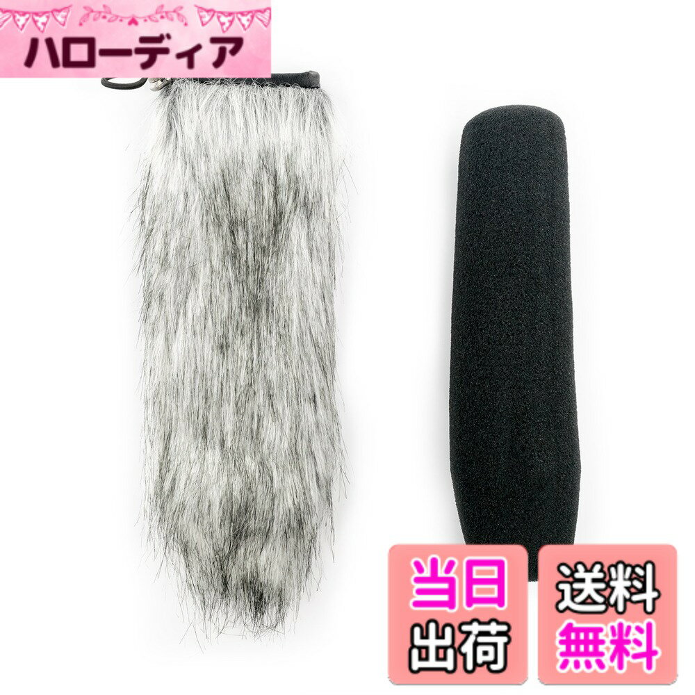 【送料無料】【CRSHIP】ガン マイク用 ウインド ジャマー ウィンド スクリーン 2点セット 戸外用マフ製 屋外用 アクセサリー 防風 防音 (15cm)