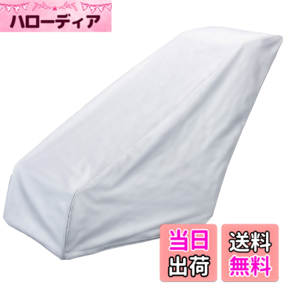 【送料無料】工進(KOSHIN) ブレード型 除雪機 オスカル用 オプションパーツ 除雪機用カバー PA-381