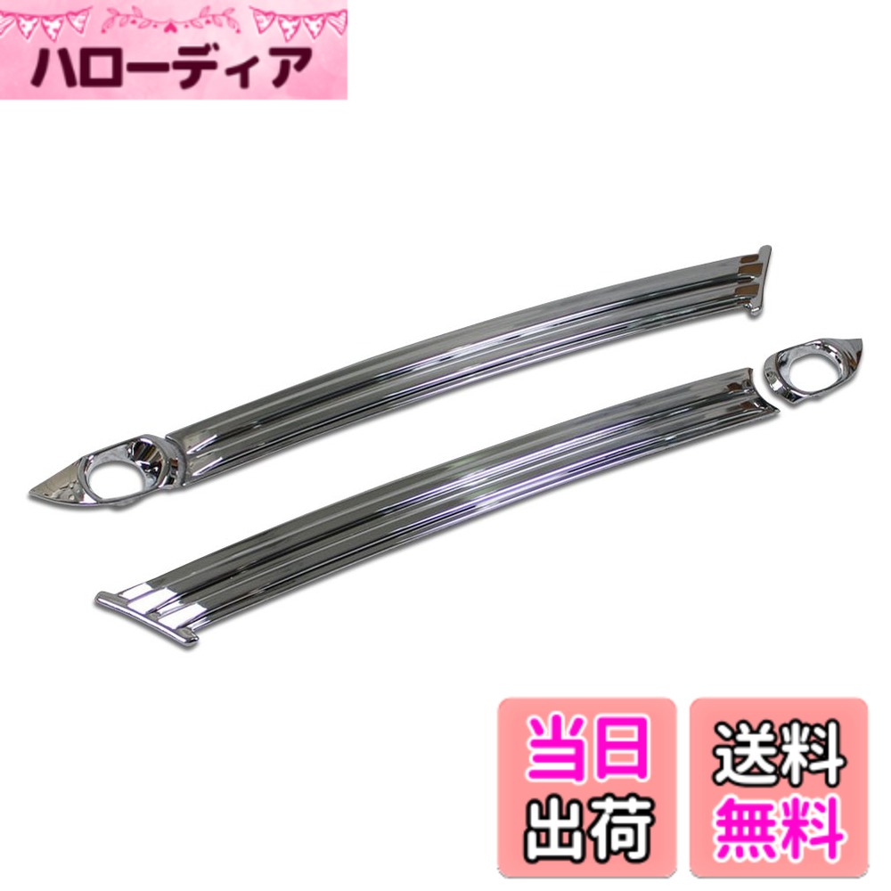 【送料無料】RUIQ マツダ 新型 CX-5 KF系 専用 外装 クロームメッキフロントフォグ ランプ ガーニッシュ ベゼル カバー MAZDA CX5 専用 設計