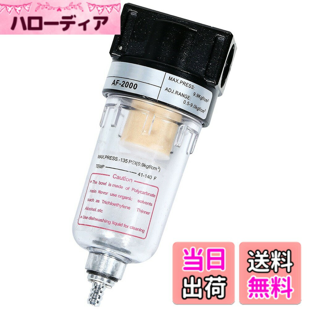 【送料無料】TKY ウォーターセパレ�
