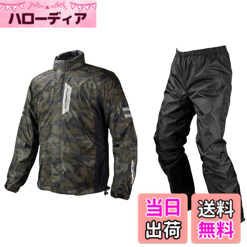 商品情報商品の説明商品紹介 携帯に便利なポーチ付属。※透湿機能はジャケットのみです。 ご注意（免責）＞必ずお読みください 2024年2月1日 メーカー希望小売価格を改定しております。旧価格の印字商品が混在している場合がございます。ご了承ください。 製品写真と実物の色味は若干異なる場合があります。何卒ご了承ください。 製品の仕様等につきましては予告なく変更される場合があります。主な仕様 透湿防水素材ブレスター採用のシンプルで快適なレインウェア素材:ポリエステル(Polyester)カラー:KOMINE CAMO サイズ:Mbr初期耐水圧:27,000mm/cm2以上 初期透湿性:10,000g/m2・24hr以上生地の透湿性だけでなく、背面に設けたベンチレーションで蒸れを排出します。