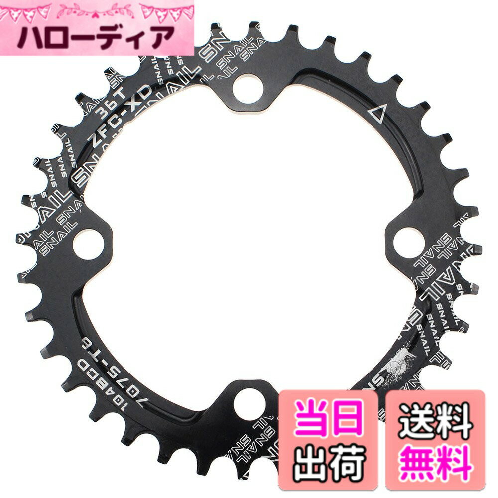 【送料無料】チェーンリング 36T 104BCD Mutte MTB ナローワイド チェーンリング ...