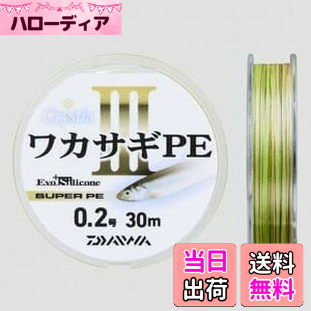 商品情報商品の説明超極細ワカサギラインで超高感度、水切りも抜群!主な仕様 号数:0.4号巻糸量(m):60brカラー:イエロー&オレンジ本当の超極細PEだから超高感度!水切りがよく、流れに対し糸ふけしない。水の吸い上げも激減! リールスプール部が水浸しにならない。5m毎のカラー変化で棚取りが分かりやすくなった。1mマーキング(黒)付き。