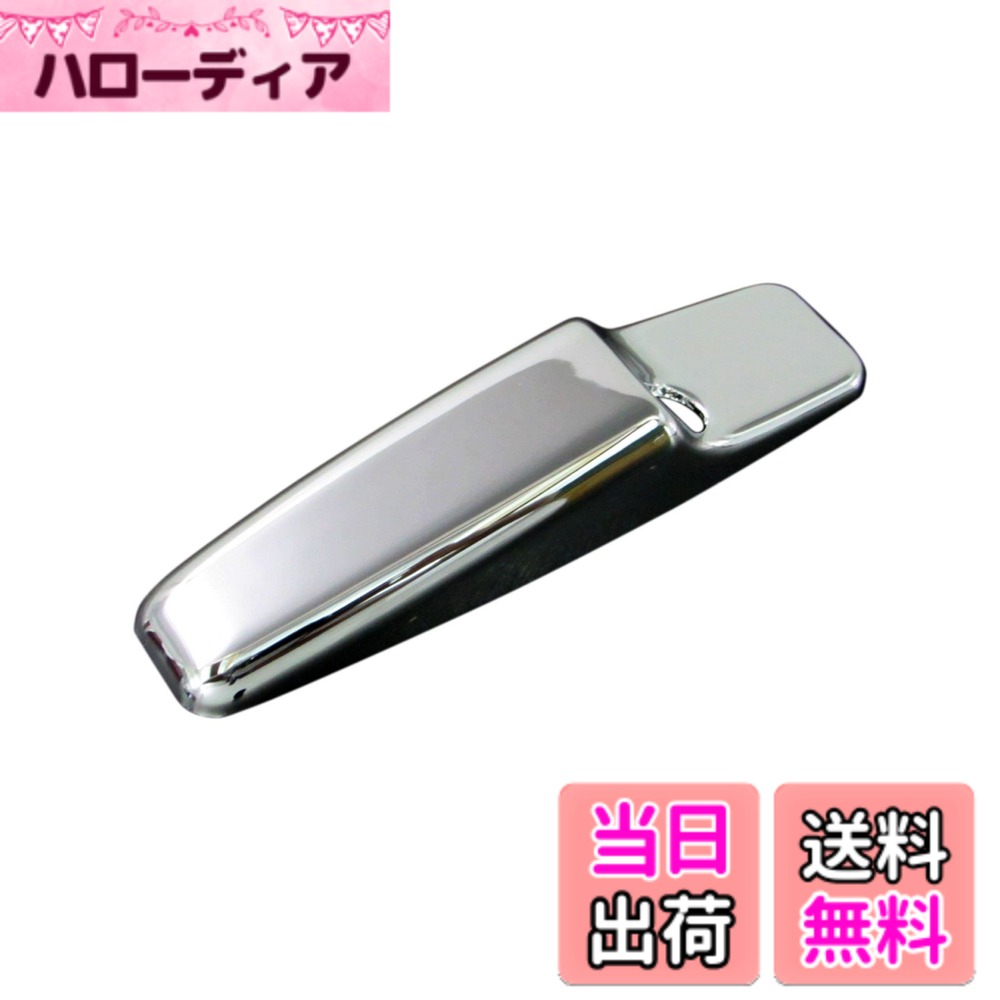【送料無料】BRIGHTZ ワゴンR MH23S メッキアンテナカバー AEタイプ【 ANTENNA-039 】 MH23 MH S23 23 ワゴン R 24799 24799
