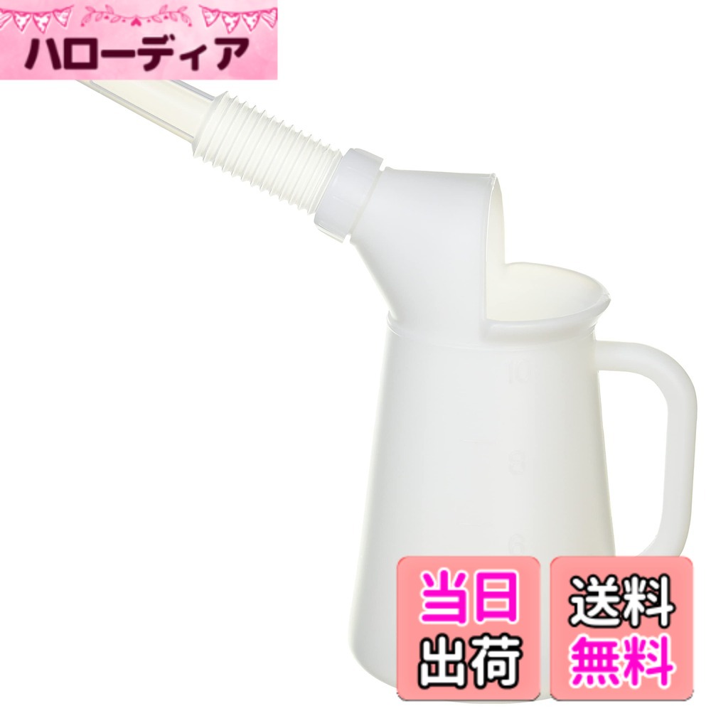 商品情報商品の説明【用途】バイクや車のオイル交換時に重宝するジョッキ 【仕様1】容量1L 【仕様2】オイル注入しにくい車両でも対応できる様、ノズル有効長は180mmと長めの仕様です 【仕様3】ジョッキ目盛り:200ml単位主な仕様 【用途】バイクや車のオイル交換時に重宝するジョッキ【仕様1】容量1Lbr【仕様2】オイル注入しにくい車両でも対応できる様、ノズル有効長は180mmと長めの仕様です【仕様3】ジョッキ目盛り:200ml単位