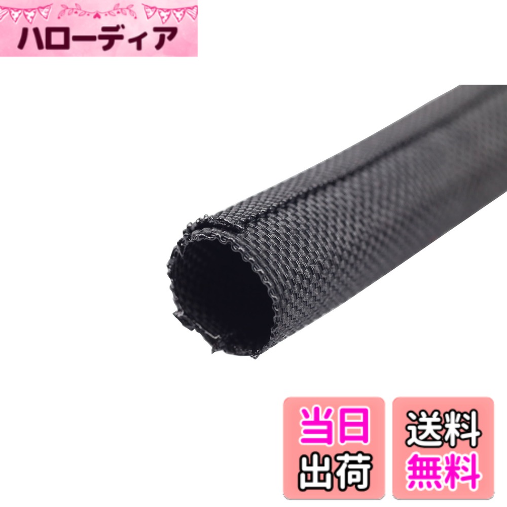 樂天商城 - 【送料無料】キジマ(Kijima) バイク セルフラップスリーブ コルゲートチューブ 配線保護 内径 13mm 長さ 1m 303-1327