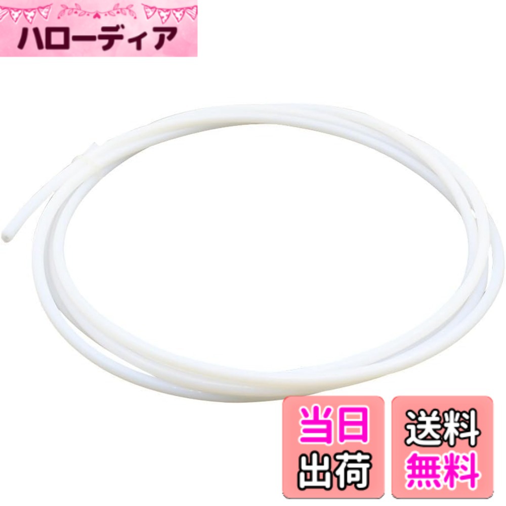 LUCKYBEE PTFEチューブ 3Dプリンター用 押出機用 内径2mmx外径4mm テフロンチューブ reprap 絶縁チューブ3Dプリンターフィラメント用(2m)