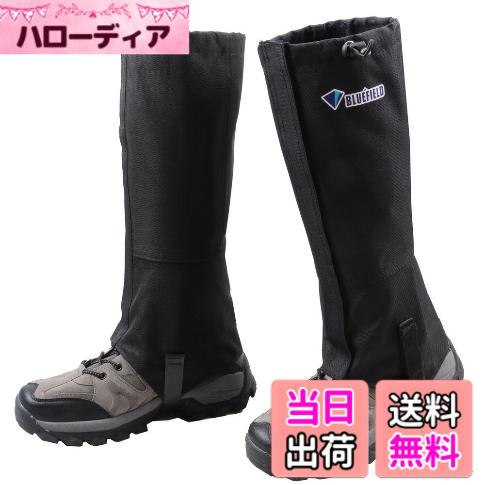 【送料無料】Azarxis ゲイター 防水 登山 スパッツ ロングゲイター 軽量 泥除け 砂よけ 軽量 通気 雨 雪悪天候に アウトドア レッグカバー メンズ レーディス（ブラック - S）