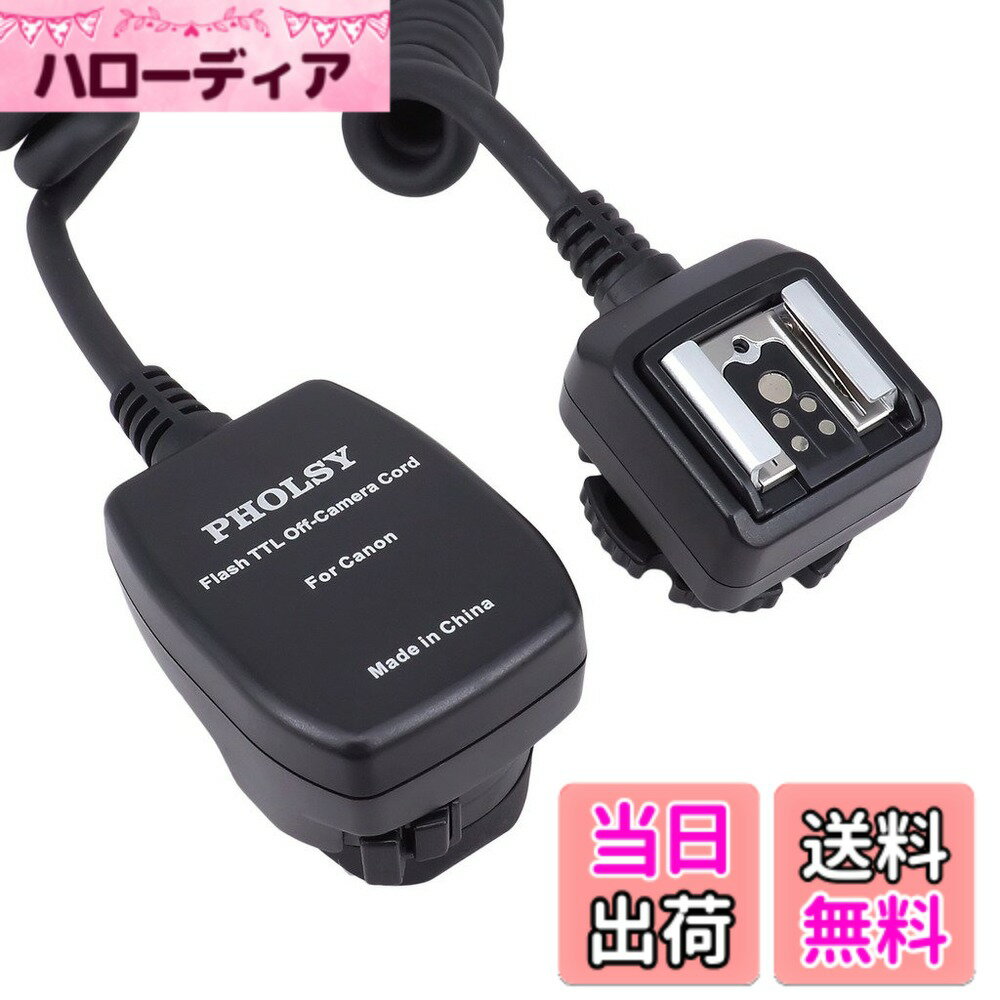 【送料無料】PHOLSY オフカメラシューコード TTL調光コード (Canon 用) 2.0 m